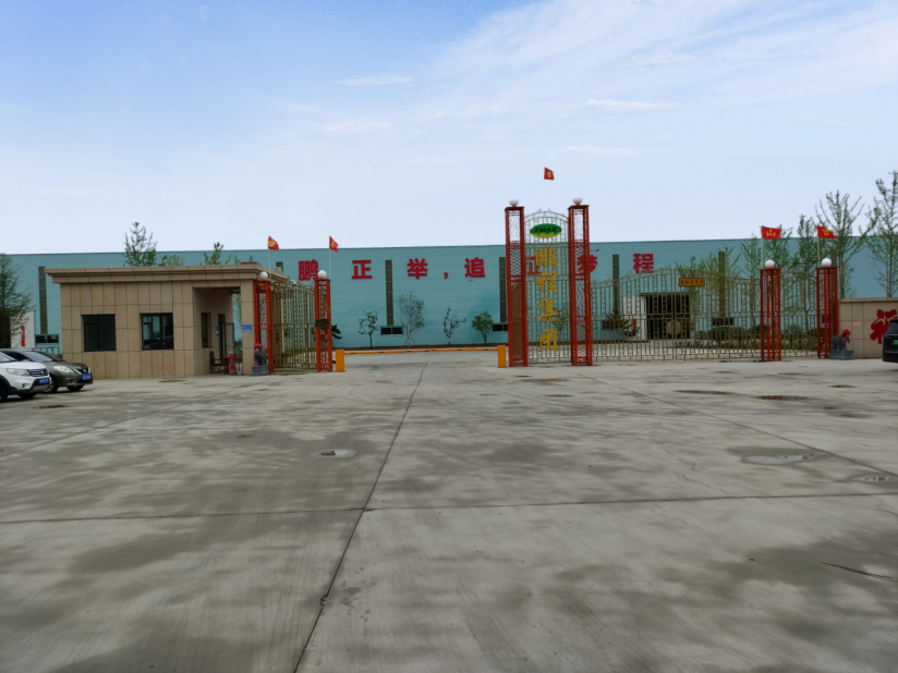 Fabryka Pengcheng Glory
